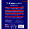 Kép 3/5 - Nittaku Fastarc G-1 asztalitenisz-borítás