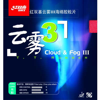 DHS Cloud &amp; Fog 3 asztalitenisz borítás