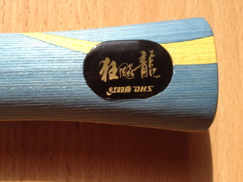 DHS Hurricane Long 5 (HL5)