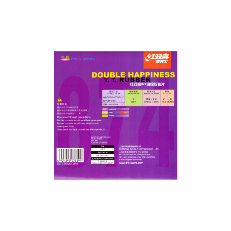 Double Happiness 874 asztalitenisz borítás