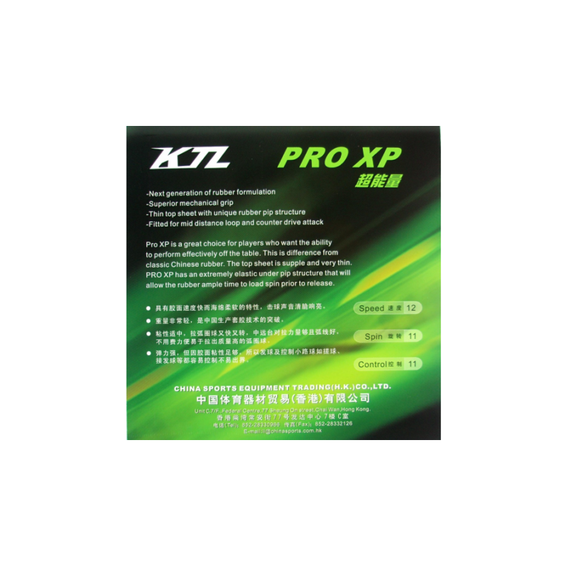 KTL Pro XP asztalitenisz borítás csomagolásának hátlapja